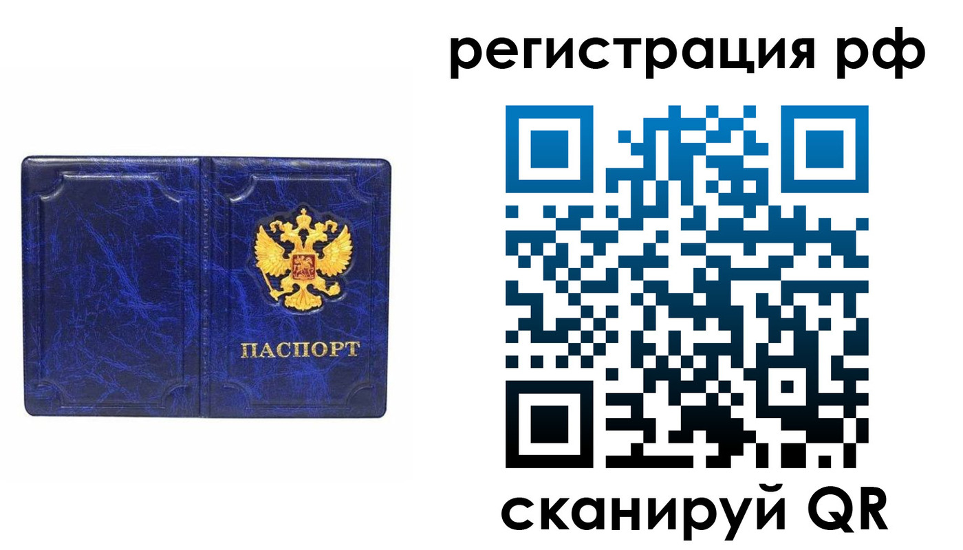 пропишу в квартире в Лабинске