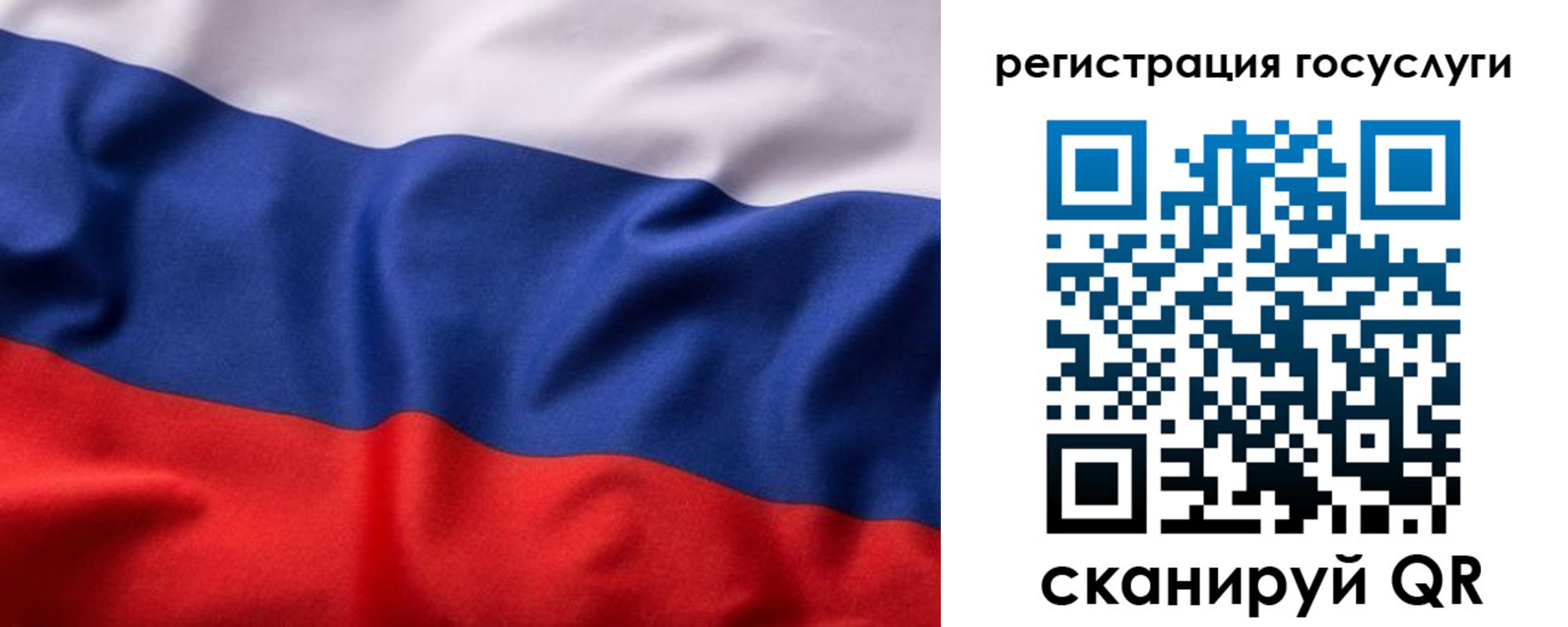 временная регистрация купить в Лабинске