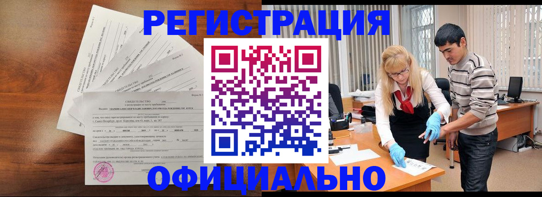 пропишу в квартире в Лабинске